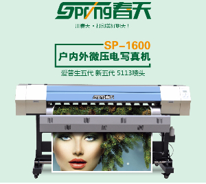 春天压电写真机SP-1600,户内外通用写真机