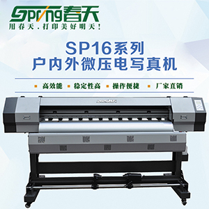 sp1600技术文章配图300300.jpg