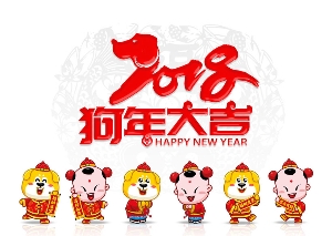 春天广告设备2018年元旦放假通知