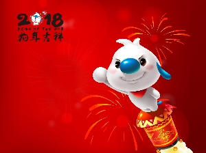 春天广告设备春节放假通知