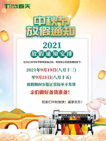 QQ图片20210916164949.jpg